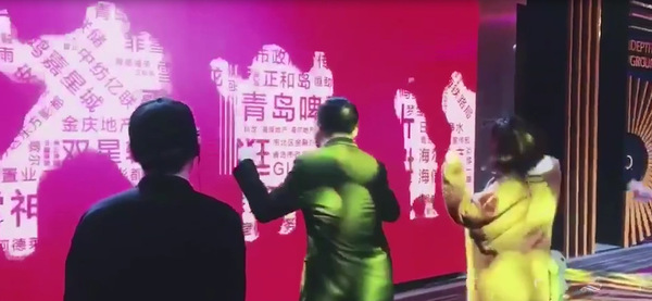 人体互动LED显示屏 人体互动LED显示屏