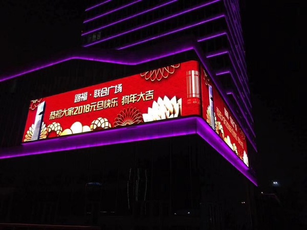 户外LED显示屏,LED显示屏厂家