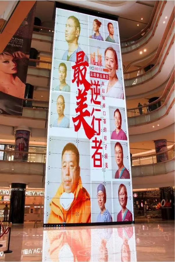 室内LED显示屏,LED透明屏